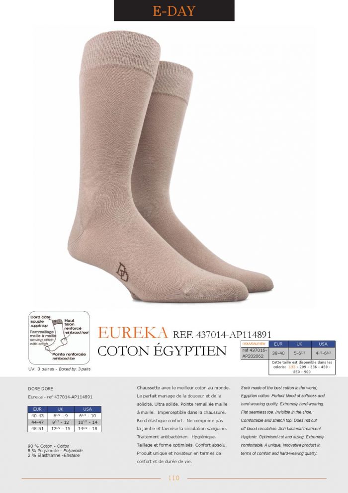 Dore Dore Dore-dore-ss-2016-112  SS 2016 | Pantyhose Library